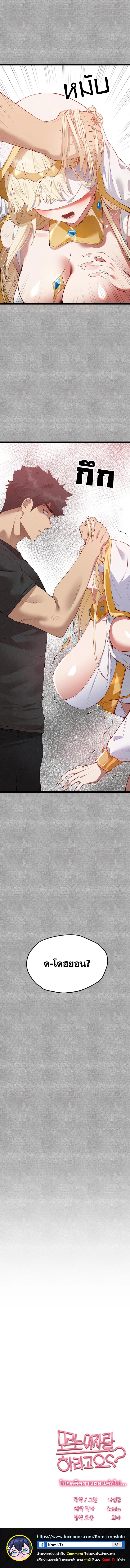 Doujin-Lc- อ่าน โดจิน มังฮวา เกาหลี ญี่ปุ่น จีน แปลไทย I Have To Sleep With A Stranger ตอนที่ 1 2 3 4 5 6 7 8 9 10 11 12 13 14 ฟรี ไม่มีโฆษณา อ่าน โดจิน Manhwa เกาหลี ญี่ปุ่น จีน เรามีครบ คัดมาให้เน้นๆ โดจิน 18+ รับประกันความฟินโดย  Doujin Lc