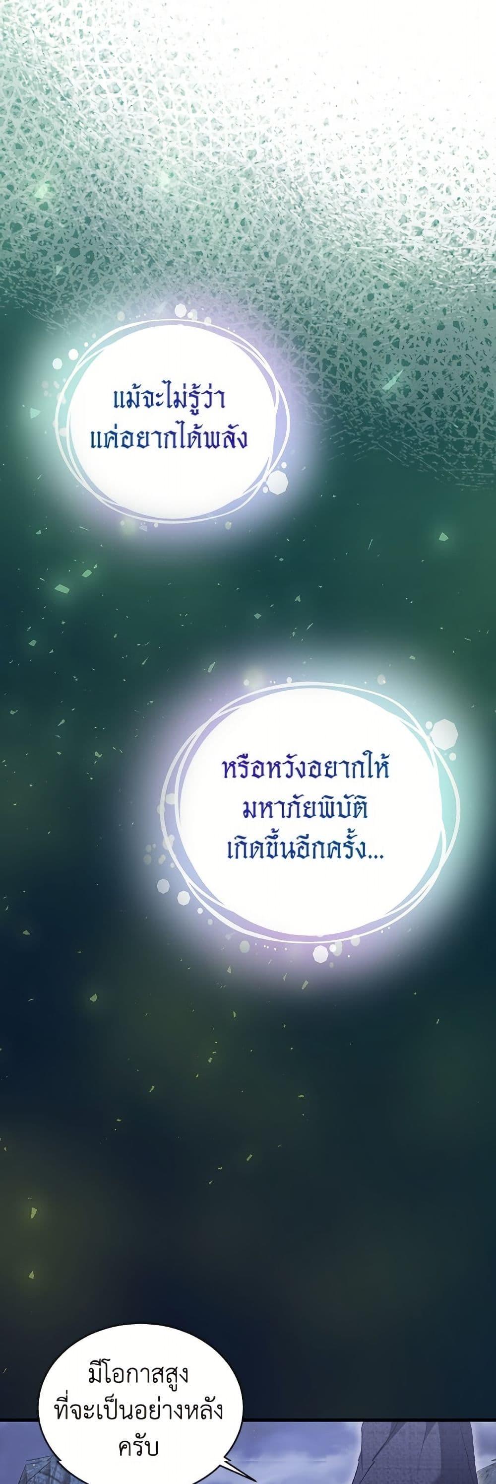 Manga-lc-com อ่านมังงะ อ่านการ์ตูน ออนไลน์ ฟรี I Was Reincarnated as a Baby Fox God ตอนที่ 1 2 3 4 5 6 7 8 9 10 11 12 13 14 ฟรี ไม่มีโฆษณา Manga-lc - อ่าน มังงะ อ่าน การ์ตูน ออนไลน์ อ่านมังงะ ฟรี