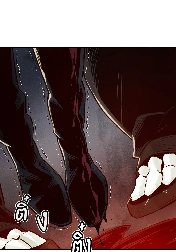 The Lone Necromancer ตอนที่ 21 รูปที่ 2