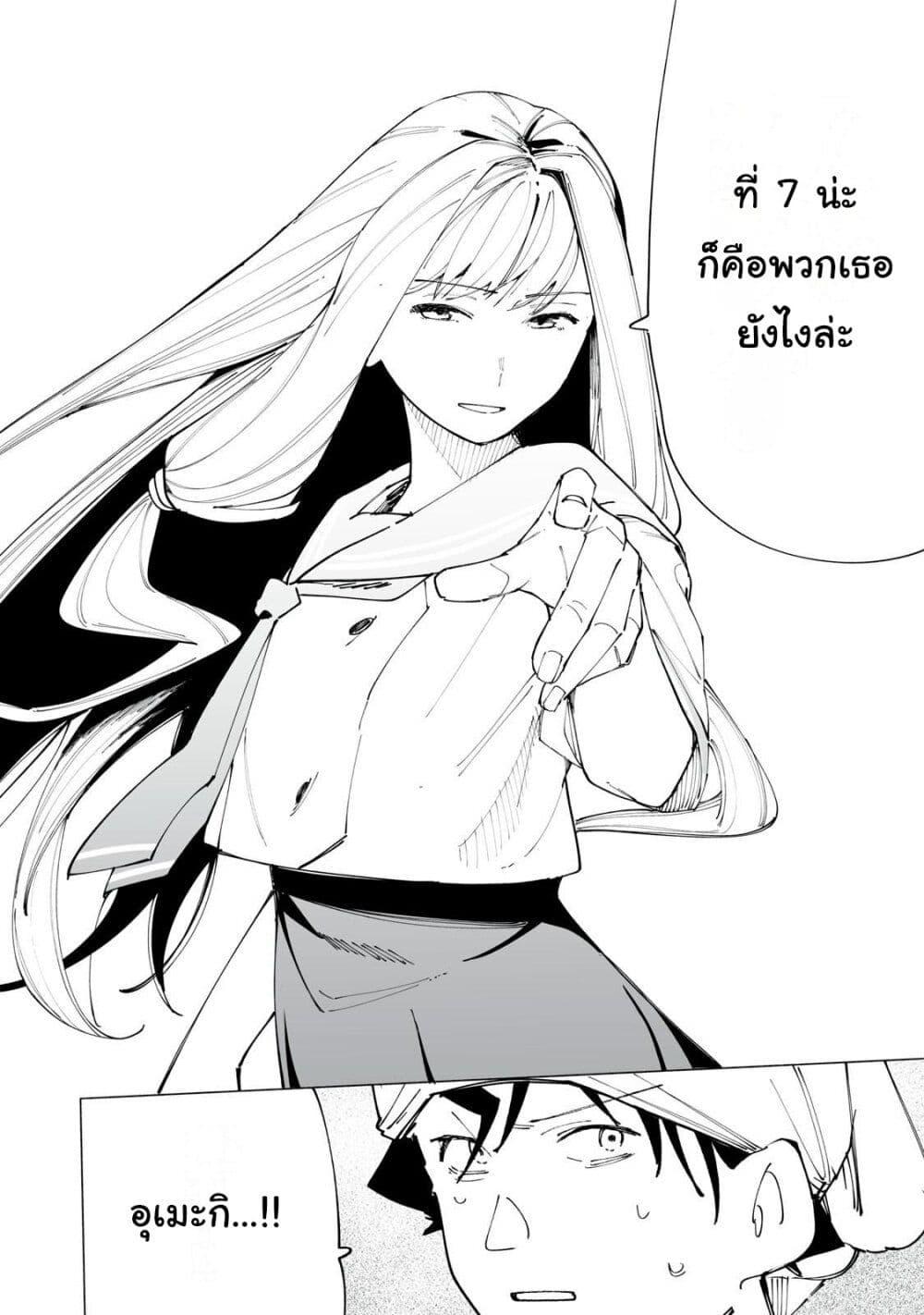 Manga-lc-com อ่านมังงะ อ่านการ์ตูน ออนไลน์ ฟรี R15+ ja dame desu ka ตอนที่ 1 2 3 4 5 6 7 8 9 10 11 12 13 14 ฟรี ไม่มีโฆษณา Manga-lc - อ่าน มังงะ อ่าน การ์ตูน ออนไลน์ อ่านมังงะ ฟรี