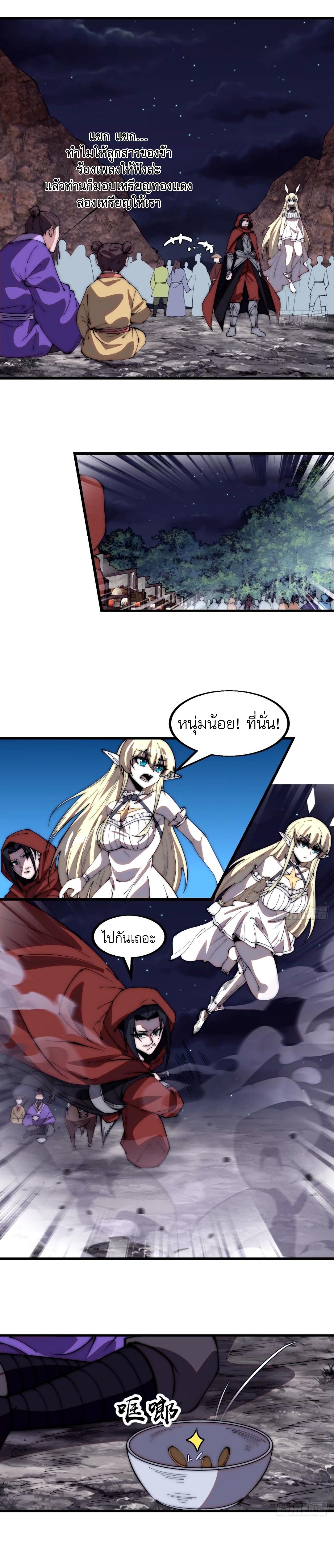 Manga-lc-com อ่านมังงะ อ่านการ์ตูน ออนไลน์ ฟรี It Starts With A Mountain ตอนที่ 1 2 3 4 5 6 7 8 9 10 11 12 13 14 ฟรี ไม่มีโฆษณา Manga-lc - อ่าน มังงะ อ่าน การ์ตูน ออนไลน์ อ่านมังงะ ฟรี