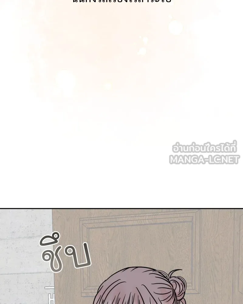 รักนี้ไม่ต้องมีเซนส์ ตอนที่ 69 รูปที่ 123