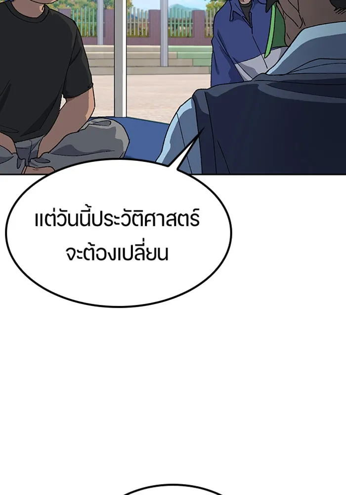 ตั้งแคมป์ฮีลใจในต่างโลก ตอนที่ 49 รูปที่ 2