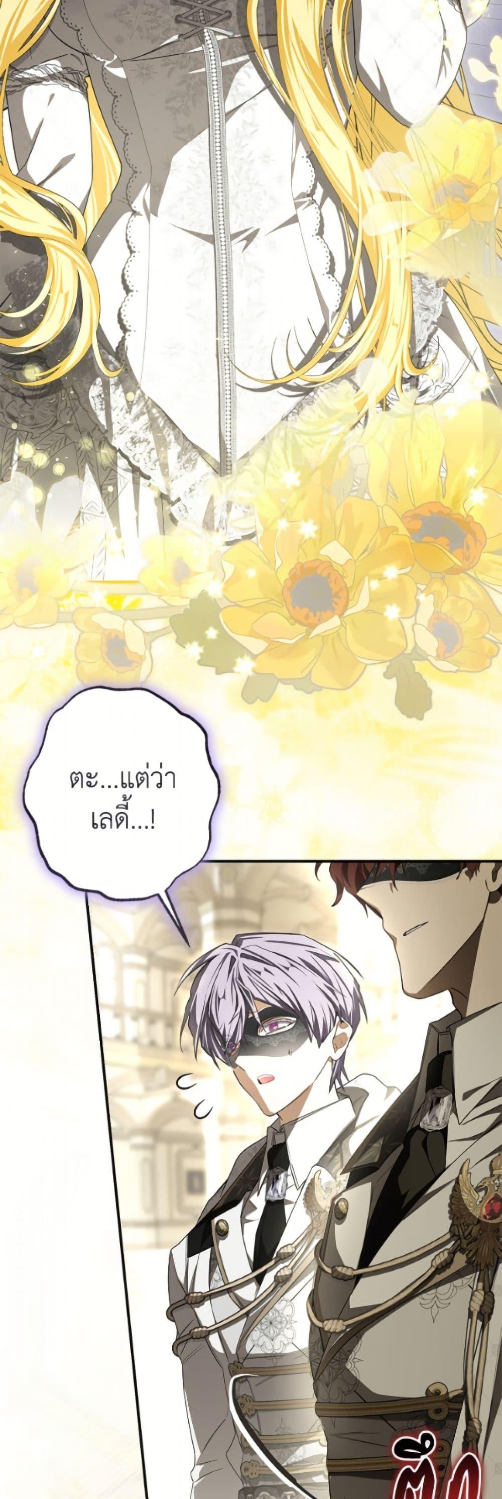 Manga-lc-com อ่านมังงะ อ่านการ์ตูน ออนไลน์ ฟรี I’ve Become the Devil’s Master ตอนที่ 1 2 3 4 5 6 7 8 9 10 11 12 13 14 ฟรี ไม่มีโฆษณา Manga-lc - อ่าน มังงะ อ่าน การ์ตูน ออนไลน์ อ่านมังงะ ฟรี