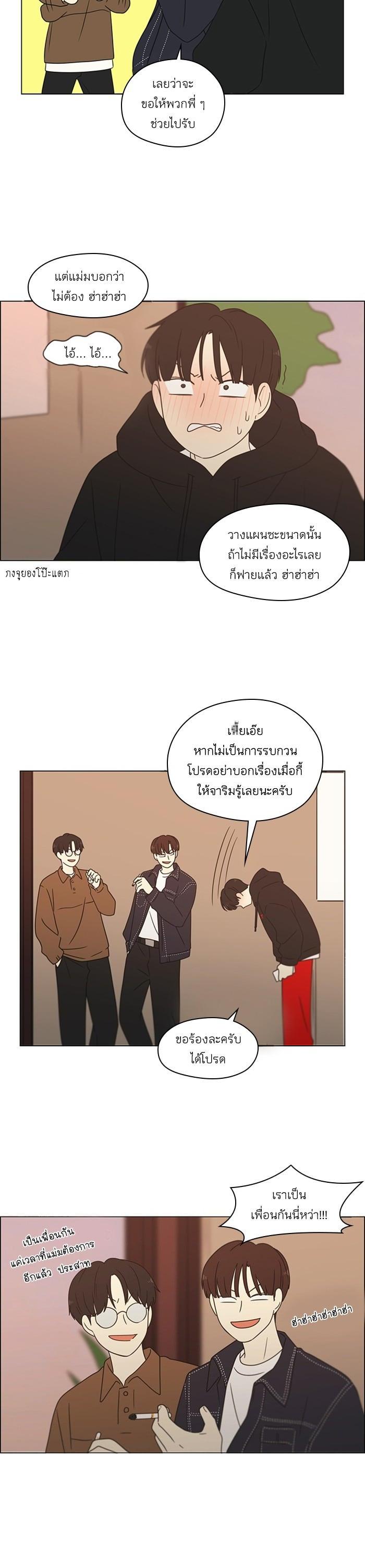 Manga-lc-com อ่านมังงะ อ่านการ์ตูน ออนไลน์ ฟรี Love Revolution รักนี้ต้องปฏิวัติ ตอนที่ 1 2 3 4 5 6 7 8 9 10 11 12 13 14 ฟรี ไม่มีโฆษณา Manga-lc - อ่าน มังงะ อ่าน การ์ตูน ออนไลน์ อ่านมังงะ ฟรี