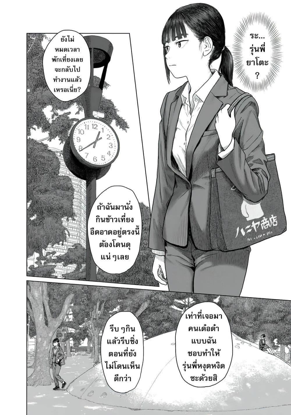 Manga-lc-com อ่านมังงะ อ่านการ์ตูน ออนไลน์ ฟรี Pura Pura Chicketta ตอนที่ 1 2 3 4 5 6 7 8 9 10 11 12 13 14 ฟรี ไม่มีโฆษณา Manga-lc - อ่าน มังงะ อ่าน การ์ตูน ออนไลน์ อ่านมังงะ ฟรี