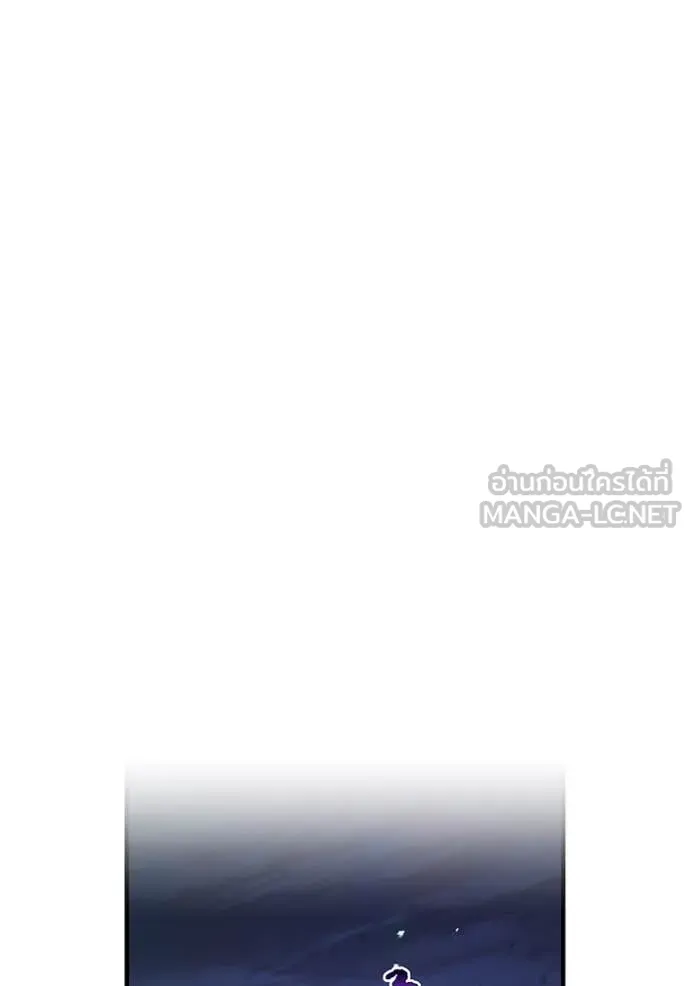 ฮันเตอร์สกิลโกง ตอนที่ 57 รูปที่ 81