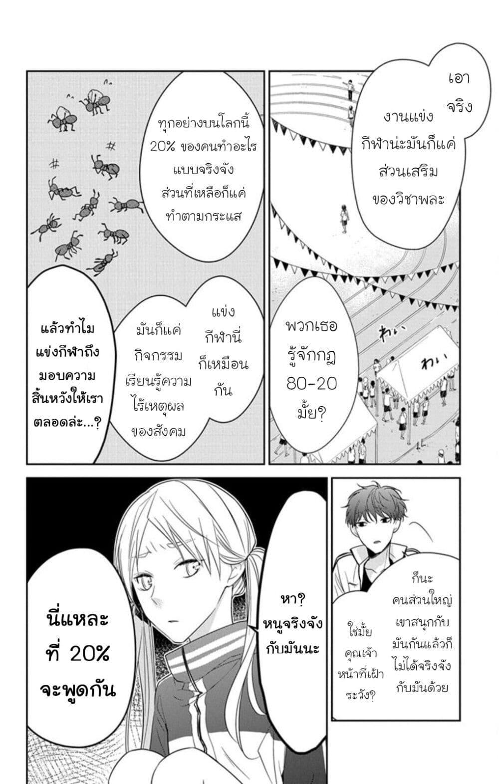 Manga-lc-com อ่านมังงะ อ่านการ์ตูน ออนไลน์ ฟรี Tsuiraku JK to Haijin Kyoushi ตอนที่ 1 2 3 4 5 6 7 8 9 10 11 12 13 14 ฟรี ไม่มีโฆษณา Manga-lc - อ่าน มังงะ อ่าน การ์ตูน ออนไลน์ อ่านมังงะ ฟรี