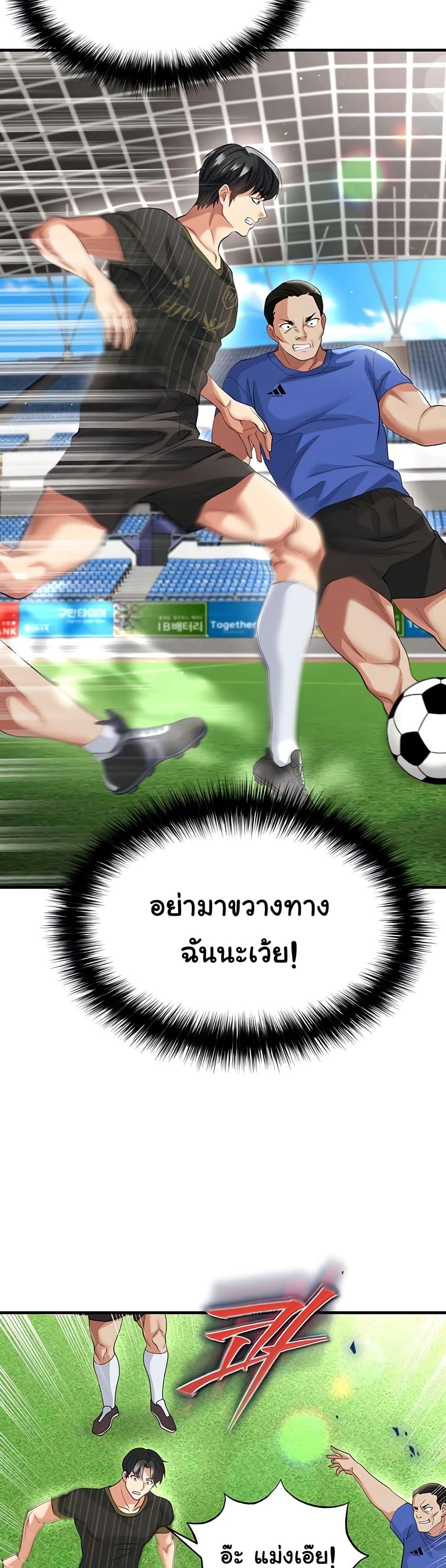 Doujin-Lc- อ่าน โดจิน มังฮวา เกาหลี ญี่ปุ่น จีน แปลไทย The Hottie’s Good ตอนที่ 1 2 3 4 5 6 7 8 9 10 11 12 13 14 ฟรี ไม่มีโฆษณา อ่าน โดจิน Manhwa เกาหลี ญี่ปุ่น จีน เรามีครบ คัดมาให้เน้นๆ โดจิน 18+ รับประกันความฟินโดย  Doujin Lc
