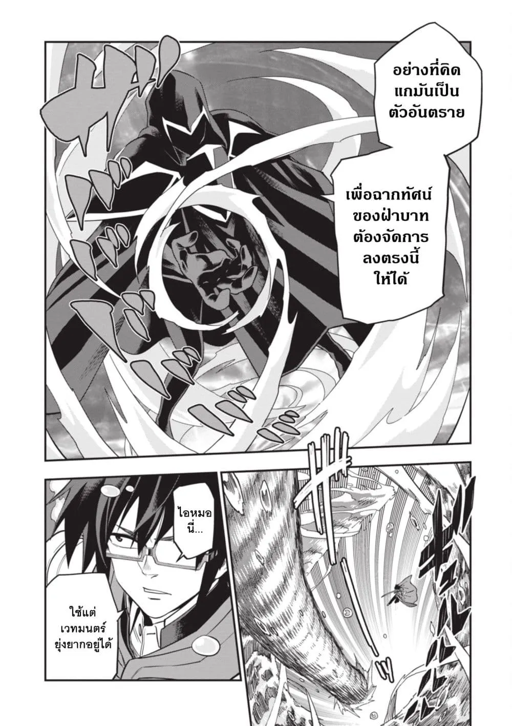 Manga-lc-com อ่านมังงะ อ่านการ์ตูน ออนไลน์ ฟรี Konjiki no Moji Tsukai – Yuusha Yonin ni Makikomareta Unique ตอนที่ 1 2 3 4 5 6 7 8 9 10 11 12 13 14 ฟรี ไม่มีโฆษณา Manga-lc - อ่าน มังงะ อ่าน การ์ตูน ออนไลน์ อ่านมังงะ ฟรี