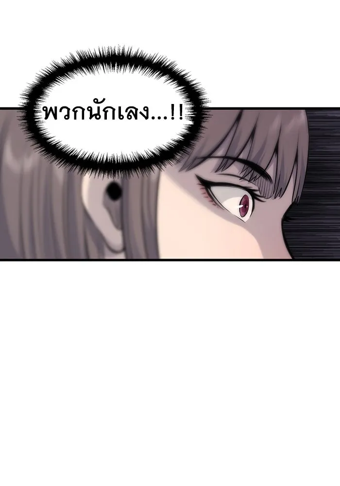 มีนา เกิดมาล่า ตอนที่ 27 รูปที่ 56