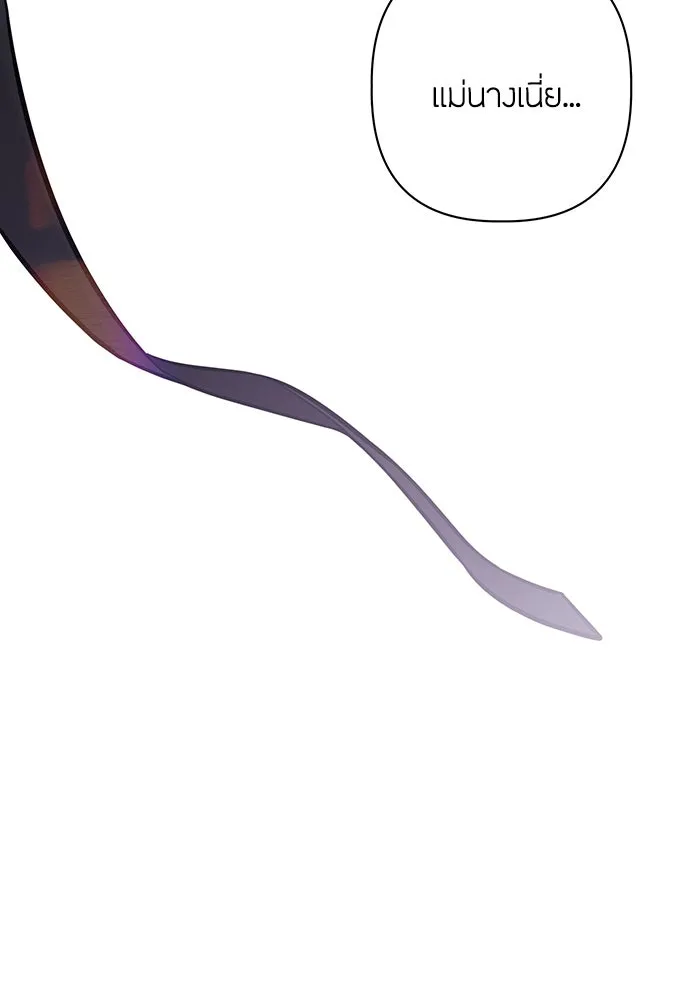 ความลับของสาวร่างทรง ตอนที่ 29 รูปที่ 152