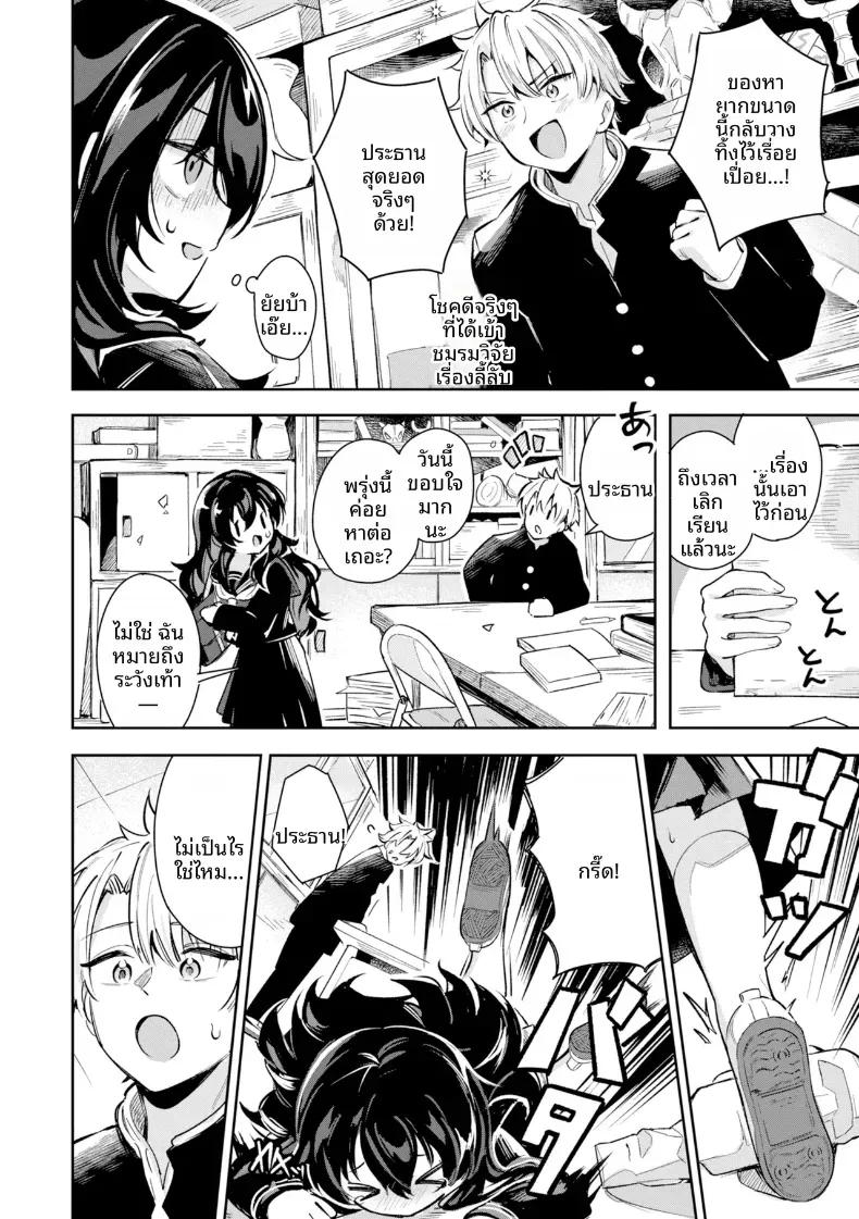 Doujin-Lc- อ่าน โดจิน มังฮวา เกาหลี ญี่ปุ่น จีน แปลไทย ทุกคนย่อมมีคู่ของตัวเอง ตอนที่ 1 2 3 4 5 6 7 8 9 10 11 12 13 14 ฟรี ไม่มีโฆษณา อ่าน โดจิน Manhwa เกาหลี ญี่ปุ่น จีน เรามีครบ คัดมาให้เน้นๆ โดจิน 18+ รับประกันความฟินโดย  Doujin Lc