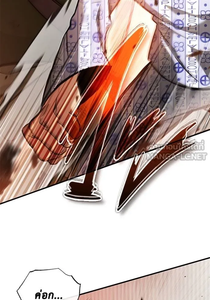 Regressor’s Life Aft ตอนที่ 46 รูปที่ 102