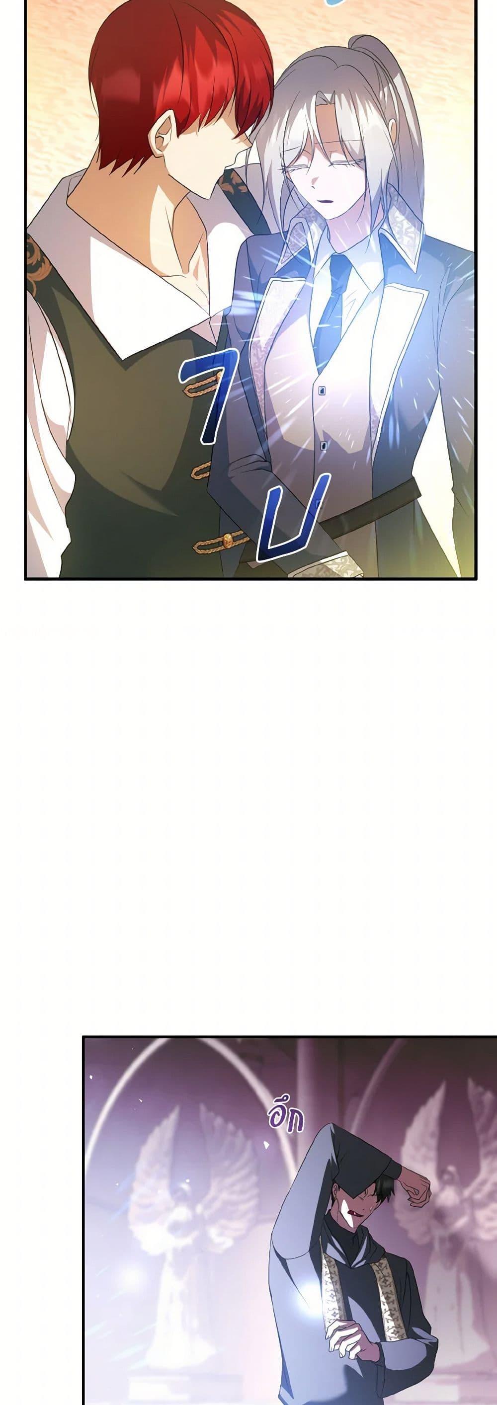 Manga-lc-com อ่านมังงะ อ่านการ์ตูน ออนไลน์ ฟรี I Plan To Become The Master Of A Stolen Family ตอนที่ 1 2 3 4 5 6 7 8 9 10 11 12 13 14 ฟรี ไม่มีโฆษณา Manga-lc - อ่าน มังงะ อ่าน การ์ตูน ออนไลน์ อ่านมังงะ ฟรี