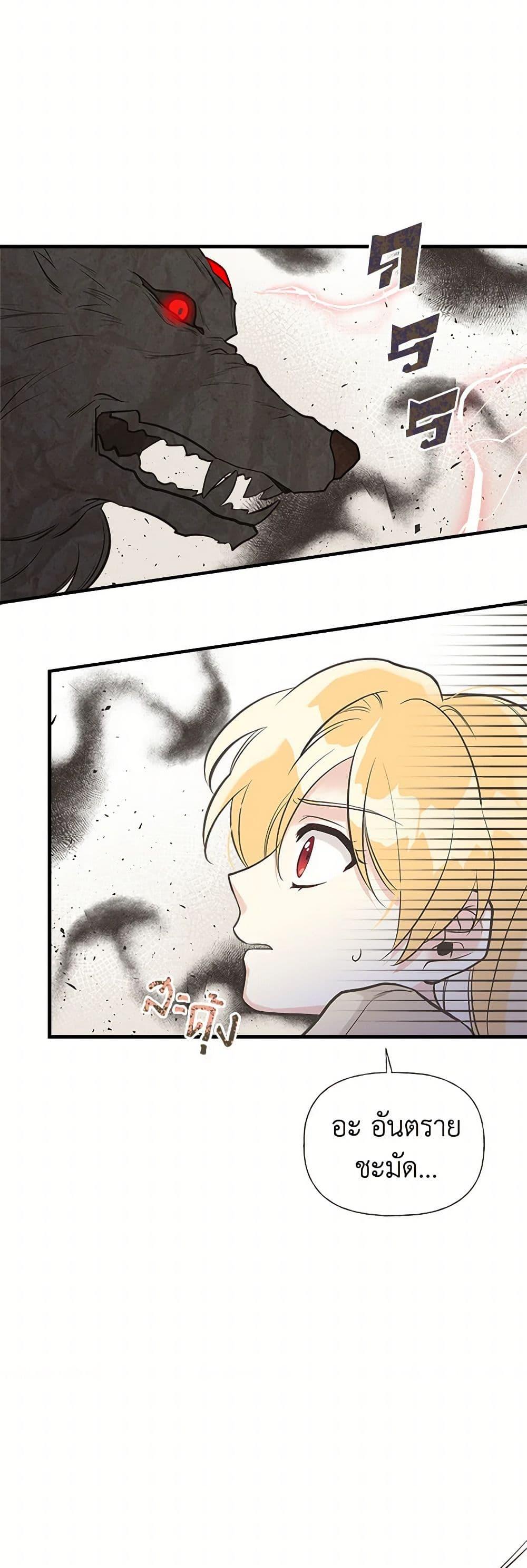 Manga-lc-com อ่านมังงะ อ่านการ์ตูน ออนไลน์ ฟรี My Sister Picked up the Male Lead ตอนที่ 1 2 3 4 5 6 7 8 9 10 11 12 13 14 ฟรี ไม่มีโฆษณา Manga-lc - อ่าน มังงะ อ่าน การ์ตูน ออนไลน์ อ่านมังงะ ฟรี