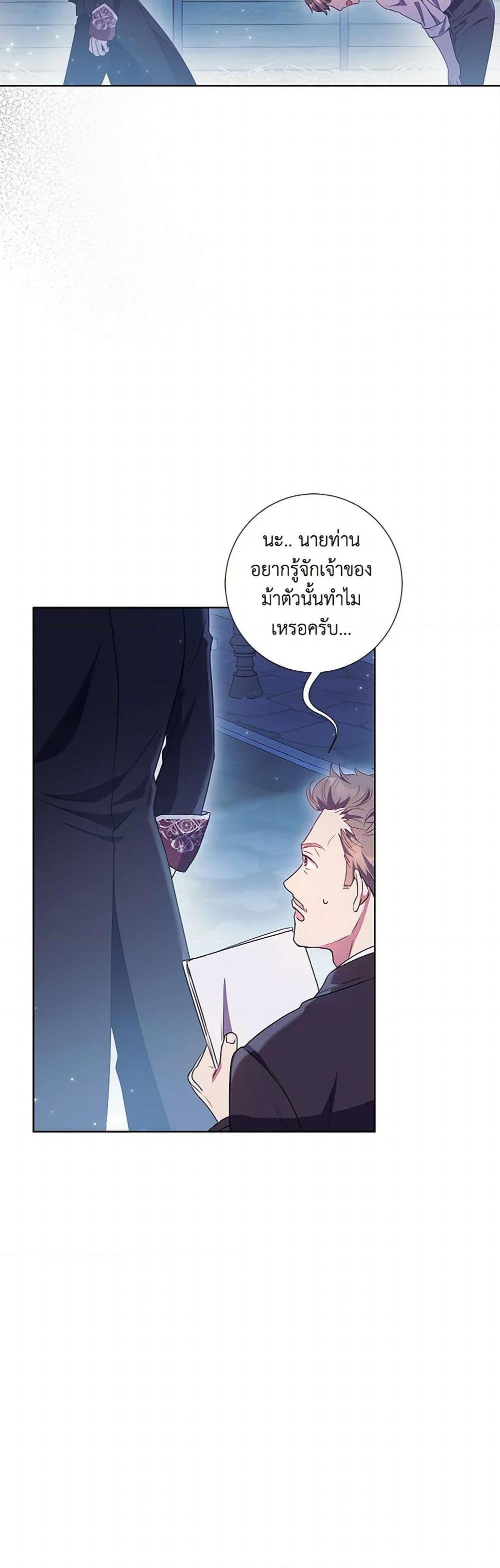 Manga-lc-com อ่านมังงะ อ่านการ์ตูน ออนไลน์ ฟรี Divorcing the Emperor ตอนที่ 1 2 3 4 5 6 7 8 9 10 11 12 13 14 ฟรี ไม่มีโฆษณา Manga-lc - อ่าน มังงะ อ่าน การ์ตูน ออนไลน์ อ่านมังงะ ฟรี