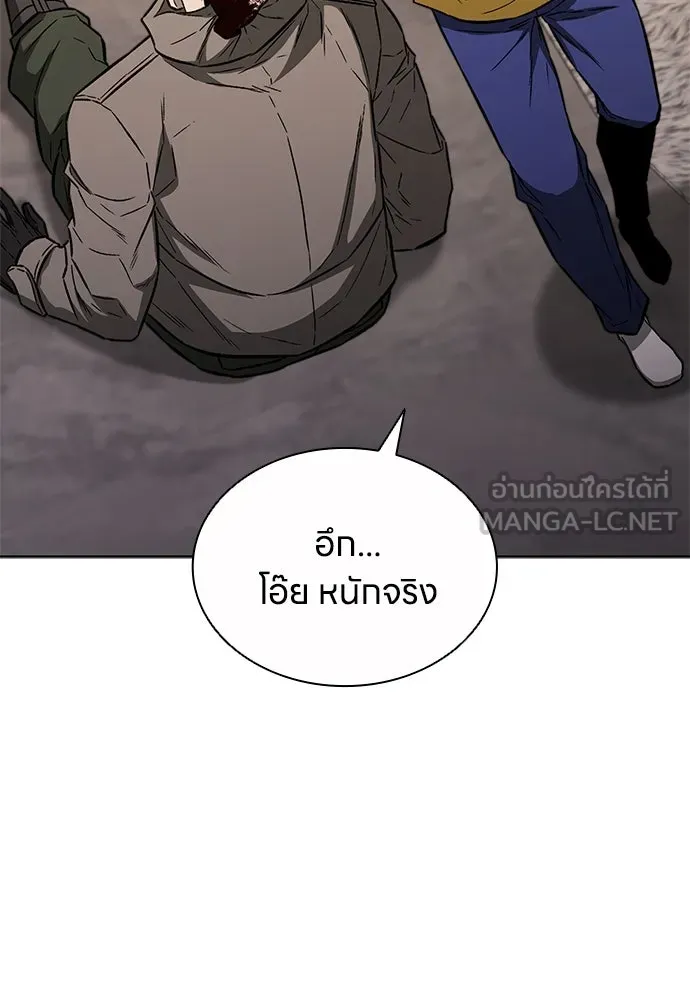 อัยการสายโหด ตอนที่ 35 รูปที่ 66