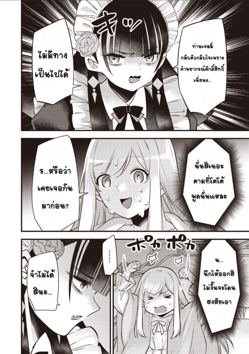Manga-lc-com อ่านมังงะ อ่านการ์ตูน ออนไลน์ ฟรี Slime Saint ตอนที่ 1 2 3 4 5 6 7 8 9 10 11 12 13 14 ฟรี ไม่มีโฆษณา Manga-lc - อ่าน มังงะ อ่าน การ์ตูน ออนไลน์ อ่านมังงะ ฟรี