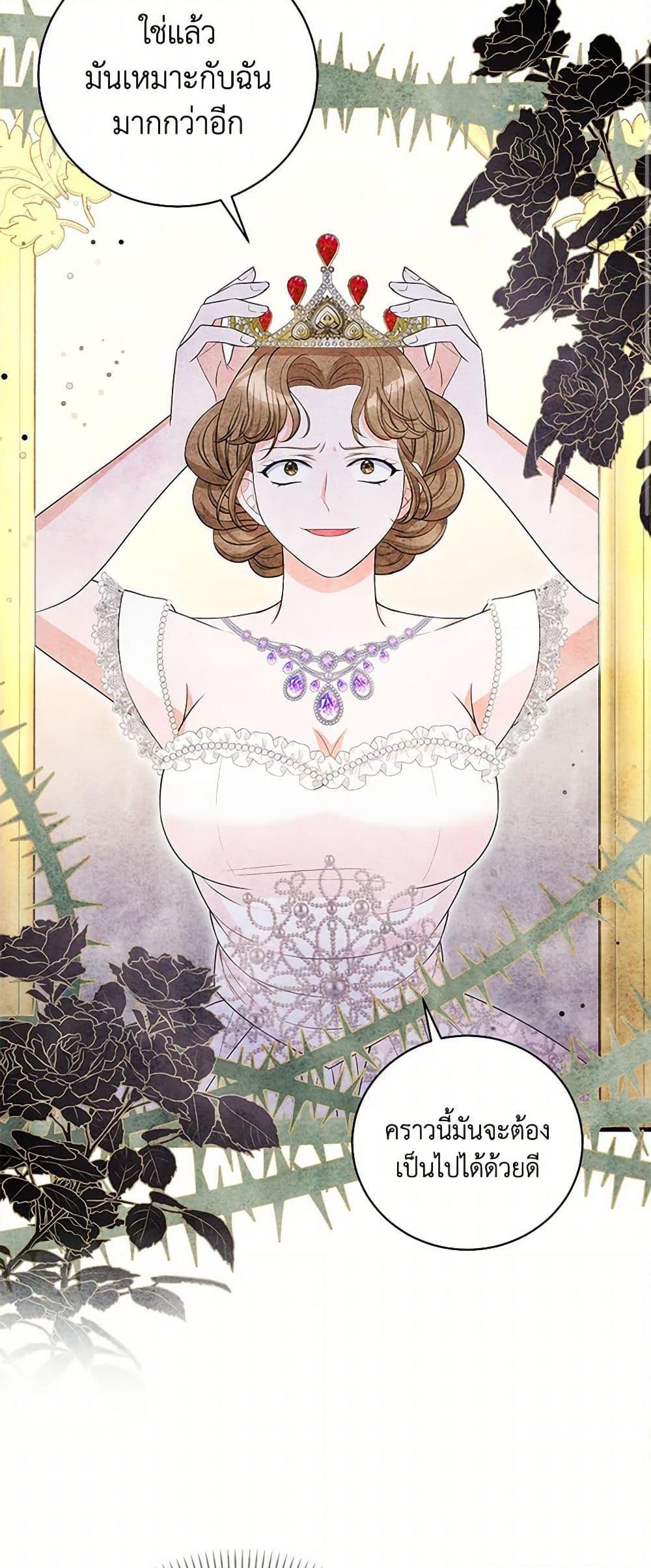 Manga-lc-com อ่านมังงะ อ่านการ์ตูน ออนไลน์ ฟรี The S-Class Baby Princess Is Too Powerful ตอนที่ 1 2 3 4 5 6 7 8 9 10 11 12 13 14 ฟรี ไม่มีโฆษณา Manga-lc - อ่าน มังงะ อ่าน การ์ตูน ออนไลน์ อ่านมังงะ ฟรี