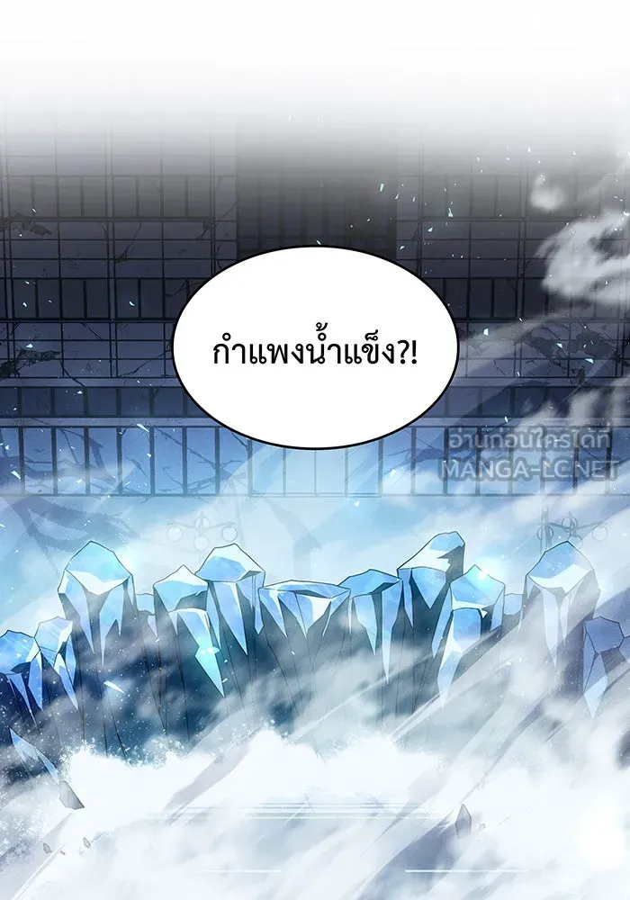 เกิดใหม่พร้อมพลังแห่งราชัน ตอนที่ 69 รูปที่ 147