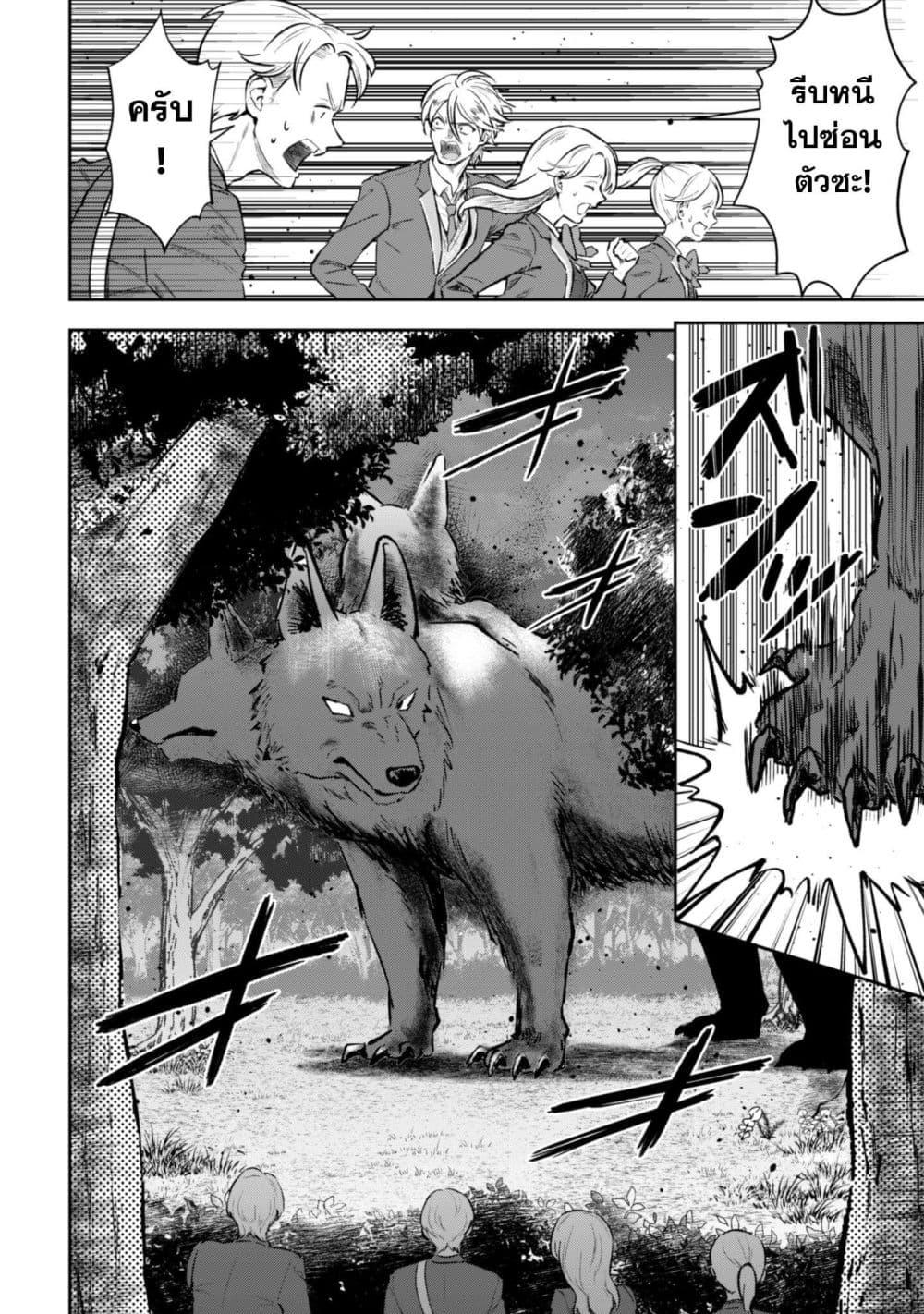 Manga-lc-com อ่านมังงะ อ่านการ์ตูน ออนไลน์ ฟรี Seijo Sama Ni Naritainoni Kogeki Maho Shika Tsukaenai Ndesukedo! ตอนที่ 1 2 3 4 5 6 7 8 9 10 11 12 13 14 ฟรี ไม่มีโฆษณา Manga-lc - อ่าน มังงะ อ่าน การ์ตูน ออนไลน์ อ่านมังงะ ฟรี