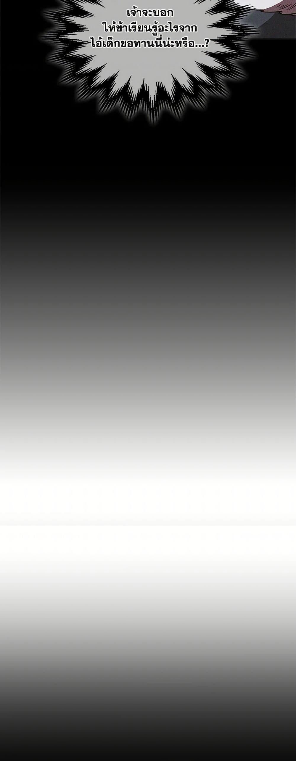 Manga-lc-com อ่านมังงะ อ่านการ์ตูน ออนไลน์ ฟรี Chronicles Of The Martial God’s Return ตอนที่ 1 2 3 4 5 6 7 8 9 10 11 12 13 14 ฟรี ไม่มีโฆษณา Manga-lc - อ่าน มังงะ อ่าน การ์ตูน ออนไลน์ อ่านมังงะ ฟรี