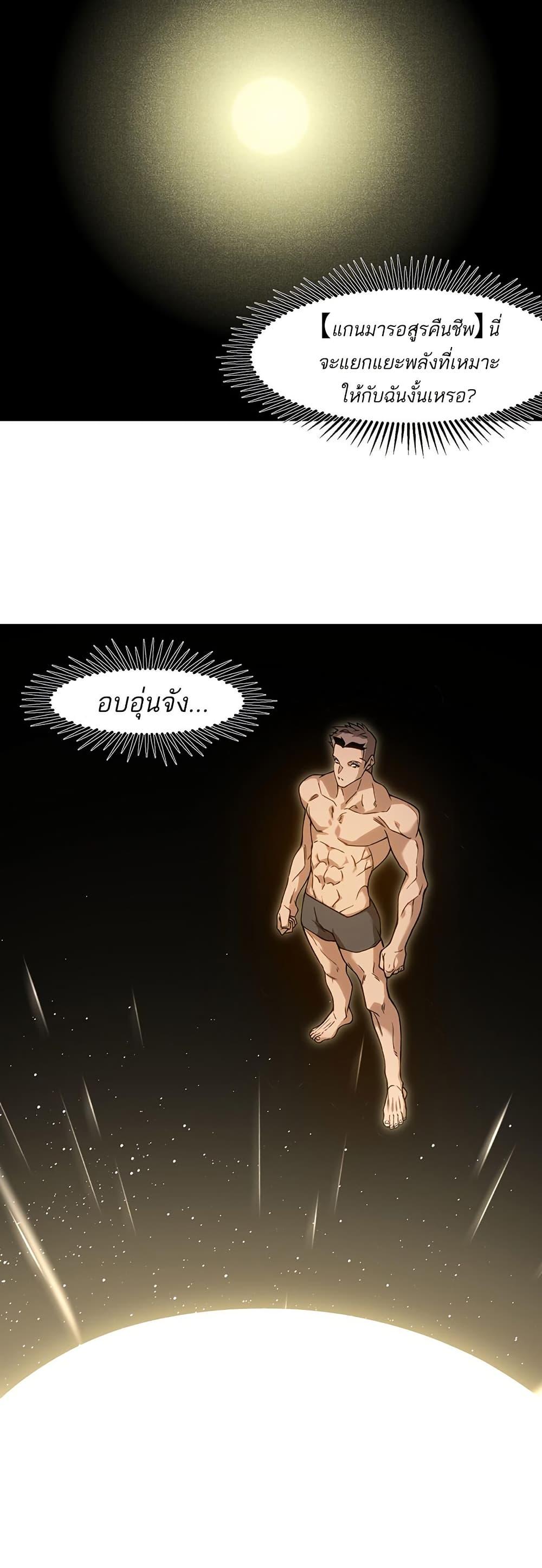 Manga-lc-com อ่านมังงะ อ่านการ์ตูน ออนไลน์ ฟรี Demonic Evolution ตอนที่ 1 2 3 4 5 6 7 8 9 10 11 12 13 14 ฟรี ไม่มีโฆษณา Manga-lc - อ่าน มังงะ อ่าน การ์ตูน ออนไลน์ อ่านมังงะ ฟรี