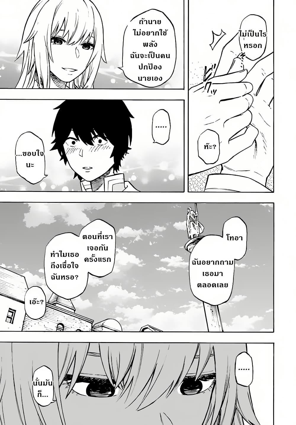 Manga-lc-com อ่านมังงะ อ่านการ์ตูน ออนไลน์ ฟรี Nito no Taidana Isekai Shoukougun Saijaku Shoku “Healer” nano ni Saikyou wa Cheat desu ka ตอนที่ 1 2 3 4 5 6 7 8 9 10 11 12 13 14 ฟรี ไม่มีโฆษณา Manga-lc - อ่าน มังงะ อ่าน การ์ตูน ออนไลน์ อ่านมังงะ ฟรี