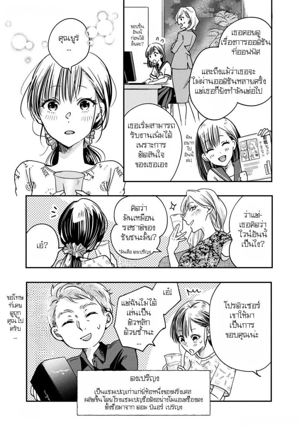 Manga-lc-com อ่านมังงะ อ่านการ์ตูน ออนไลน์ ฟรี Kyou mo Veranda de ตอนที่ 1 2 3 4 5 6 7 8 9 10 11 12 13 14 ฟรี ไม่มีโฆษณา Manga-lc - อ่าน มังงะ อ่าน การ์ตูน ออนไลน์ อ่านมังงะ ฟรี