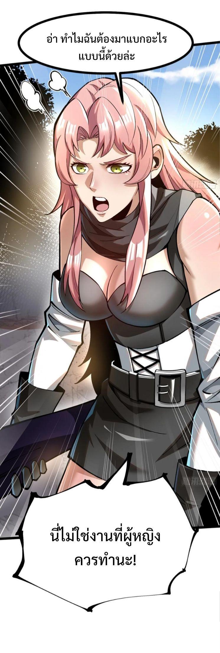 Manga-lc-com อ่านมังงะ อ่านการ์ตูน ออนไลน์ ฟรี I REALLY DON’T WANT TO LEARN FORBIDDEN SPELLS ตอนที่ 1 2 3 4 5 6 7 8 9 10 11 12 13 14 ฟรี ไม่มีโฆษณา Manga-lc - อ่าน มังงะ อ่าน การ์ตูน ออนไลน์ อ่านมังงะ ฟรี