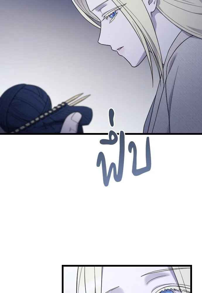 จำเลยหัวใจ ตอนที่ 61 รูปที่ 67