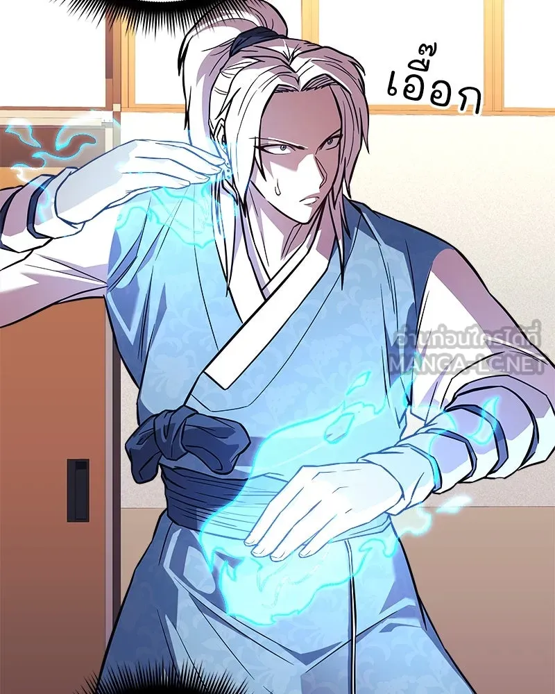 สัปดาห์นี้งดอัปตอนใหม่ ตอนที่ 61 รูปที่ 111