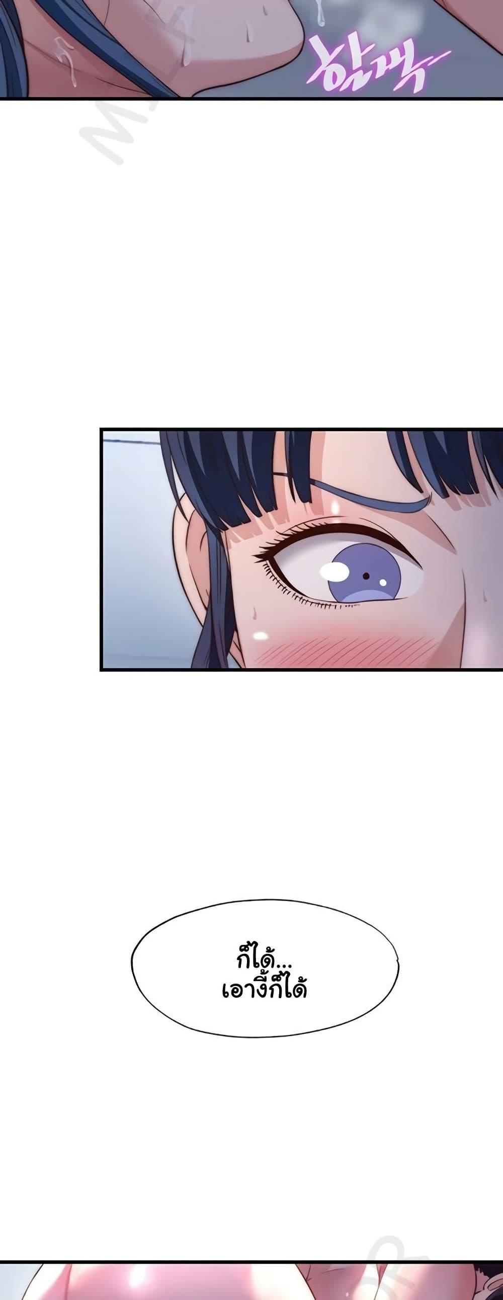 Doujin-Lc- อ่าน โดจิน มังฮวา เกาหลี ญี่ปุ่น จีน แปลไทย A Situation Full ตอนที่ 1 2 3 4 5 6 7 8 9 10 11 12 13 14 ฟรี ไม่มีโฆษณา อ่าน โดจิน Manhwa เกาหลี ญี่ปุ่น จีน เรามีครบ คัดมาให้เน้นๆ โดจิน 18+ รับประกันความฟินโดย  Doujin Lc