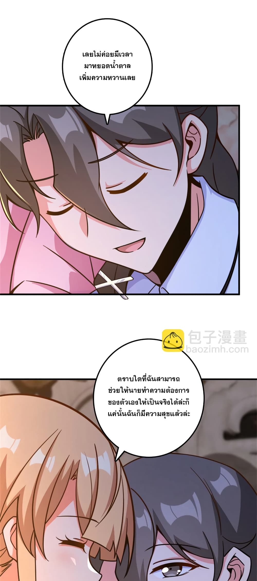 Manga-lc-com อ่านมังงะ อ่านการ์ตูน ออนไลน์ ฟรี Release That Witch ตอนที่ 1 2 3 4 5 6 7 8 9 10 11 12 13 14 ฟรี ไม่มีโฆษณา Manga-lc - อ่าน มังงะ อ่าน การ์ตูน ออนไลน์ อ่านมังงะ ฟรี