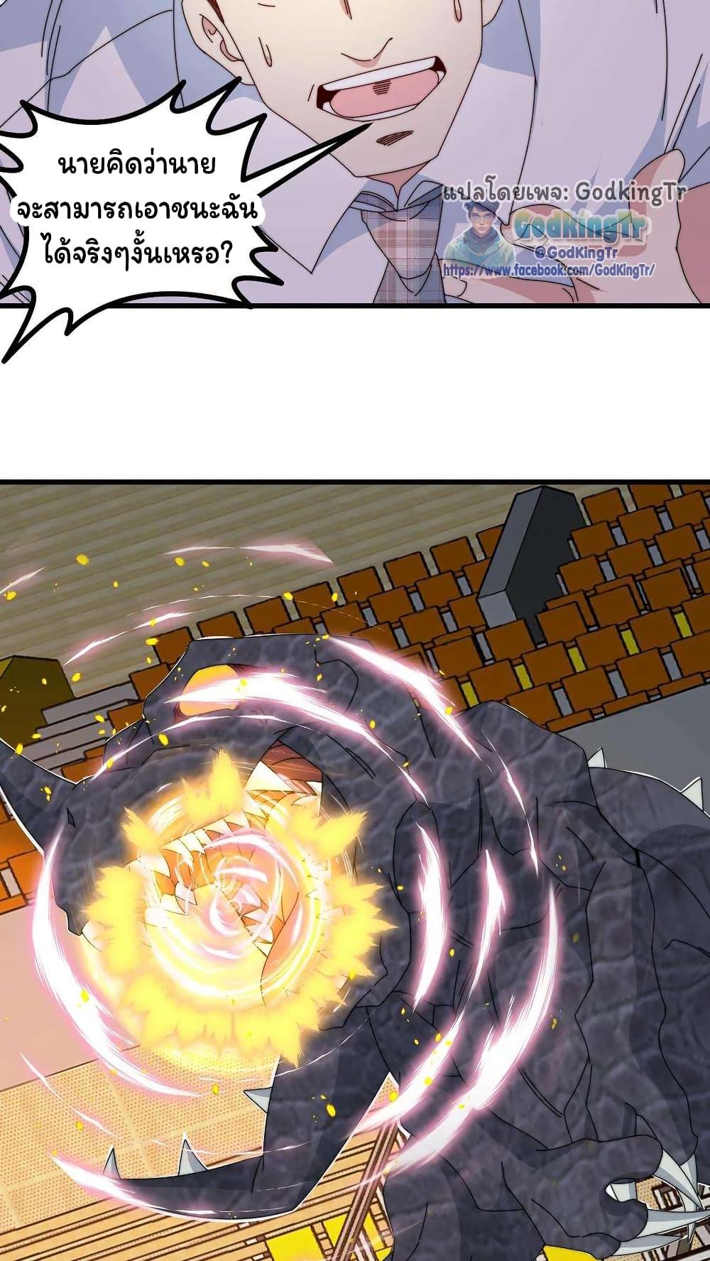 Manga-lc-com อ่านมังงะ อ่านการ์ตูน ออนไลน์ ฟรี Is It Reasonable for Me to Beat a Dragon With a Slime ตอนที่ 1 2 3 4 5 6 7 8 9 10 11 12 13 14 ฟรี ไม่มีโฆษณา Manga-lc - อ่าน มังงะ อ่าน การ์ตูน ออนไลน์ อ่านมังงะ ฟรี