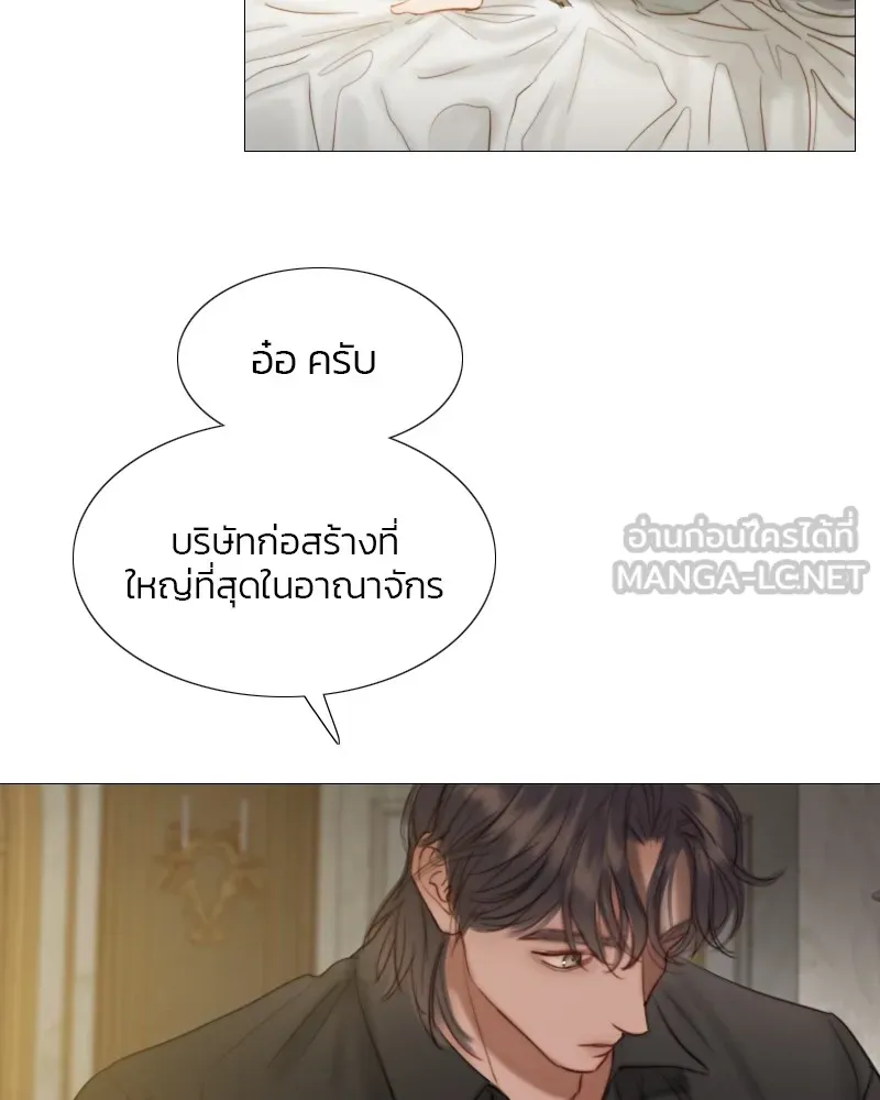 เซเรน่า ตอนที่ 7 รูปที่ 54