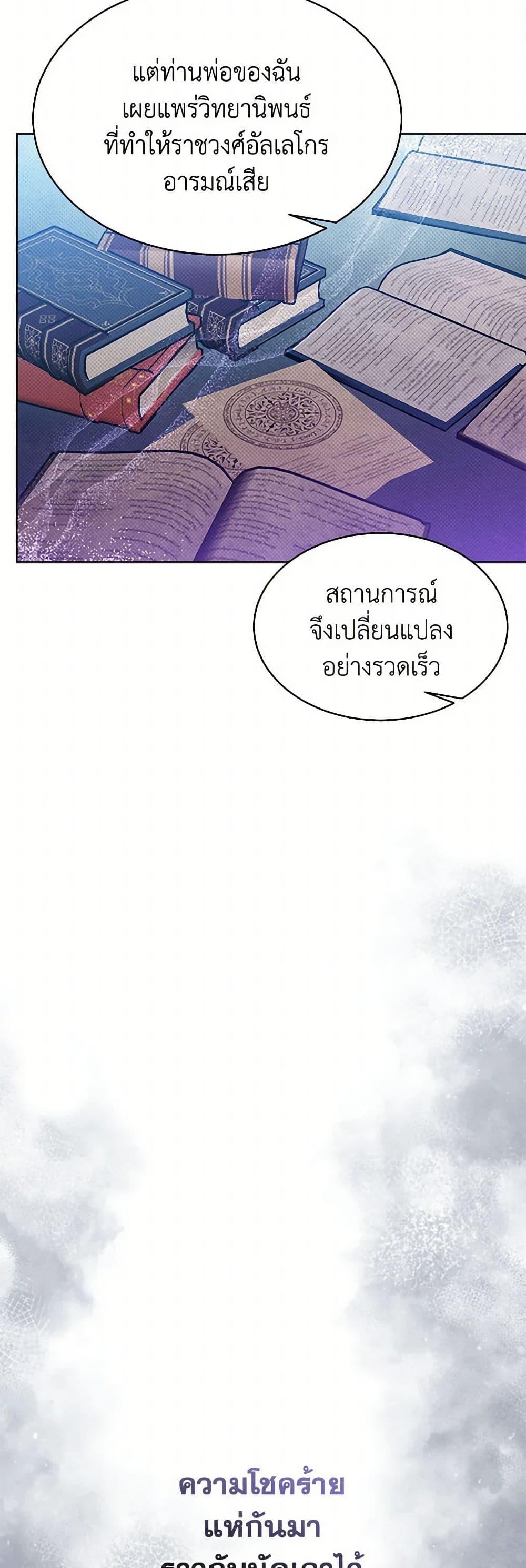 Manga-lc-com อ่านมังงะ อ่านการ์ตูน ออนไลน์ ฟรี Lady Baby Is a Revenge Maker ตอนที่ 1 2 3 4 5 6 7 8 9 10 11 12 13 14 ฟรี ไม่มีโฆษณา Manga-lc - อ่าน มังงะ อ่าน การ์ตูน ออนไลน์ อ่านมังงะ ฟรี