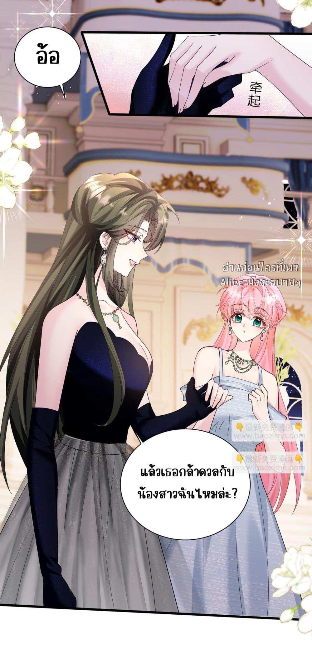Manga-lc-com อ่านมังงะ อ่านการ์ตูน ออนไลน์ ฟรี Dressedasthe ตอนที่ 1 2 3 4 5 6 7 8 9 10 11 12 13 14 ฟรี ไม่มีโฆษณา Manga-lc - อ่าน มังงะ อ่าน การ์ตูน ออนไลน์ อ่านมังงะ ฟรี