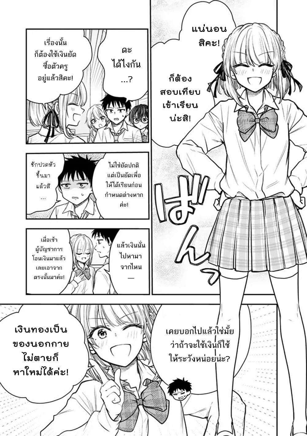 Manga-lc-com อ่านมังงะ อ่านการ์ตูน ออนไลน์ ฟรี Senchi Kara Kaette kita Takashi-kun. Futsuu ni Koukou Seikatsu wo Okuritai ตอนที่ 1 2 3 4 5 6 7 8 9 10 11 12 13 14 ฟรี ไม่มีโฆษณา Manga-lc - อ่าน มังงะ อ่าน การ์ตูน ออนไลน์ อ่านมังงะ ฟรี