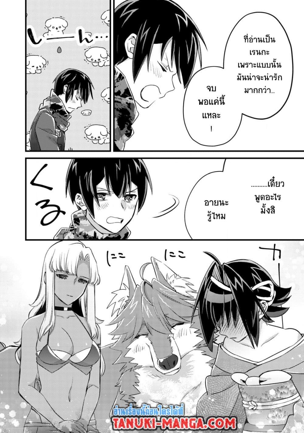 Manga-lc-com อ่านมังงะ อ่านการ์ตูน ออนไลน์ ฟรี Mob Kousei No Ore Demo Boukensha Ni Nareba Ria Takashi Ni Naremasu Ka ตอนที่ 1 2 3 4 5 6 7 8 9 10 11 12 13 14 ฟรี ไม่มีโฆษณา Manga-lc - อ่าน มังงะ อ่าน การ์ตูน ออนไลน์ อ่านมังงะ ฟรี