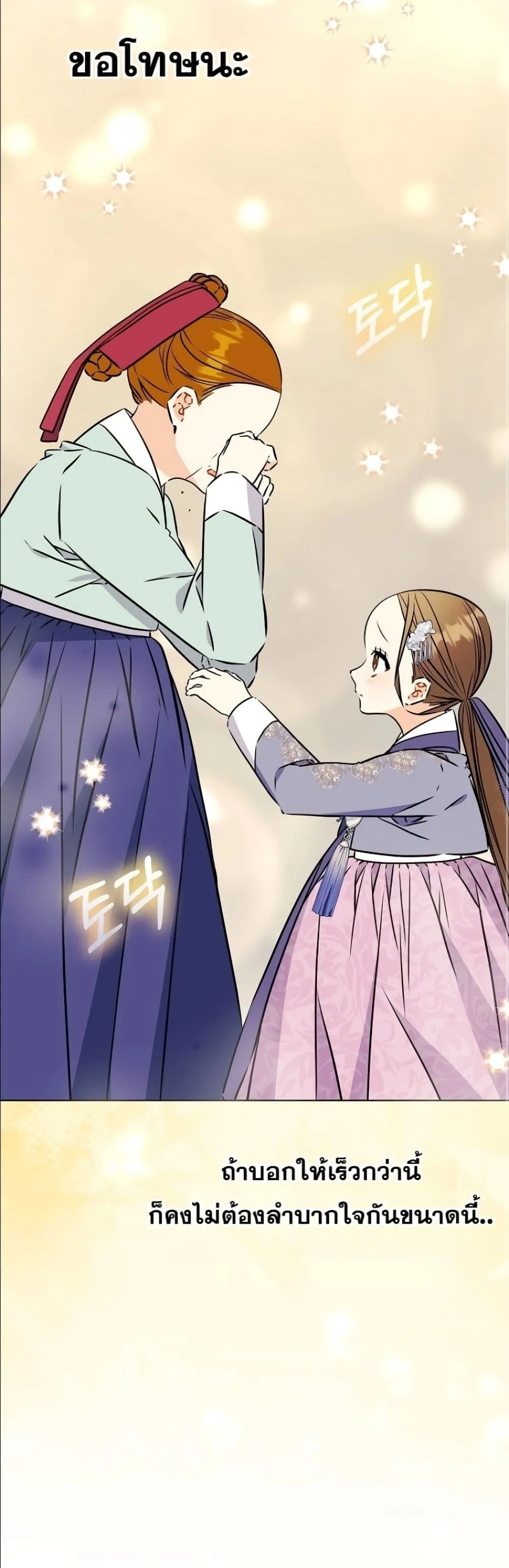 Manga-lc-com อ่านมังงะ อ่านการ์ตูน ออนไลน์ ฟรี The Princess’s Guide to a Perfect Life ตอนที่ 1 2 3 4 5 6 7 8 9 10 11 12 13 14 ฟรี ไม่มีโฆษณา Manga-lc - อ่าน มังงะ อ่าน การ์ตูน ออนไลน์ อ่านมังงะ ฟรี