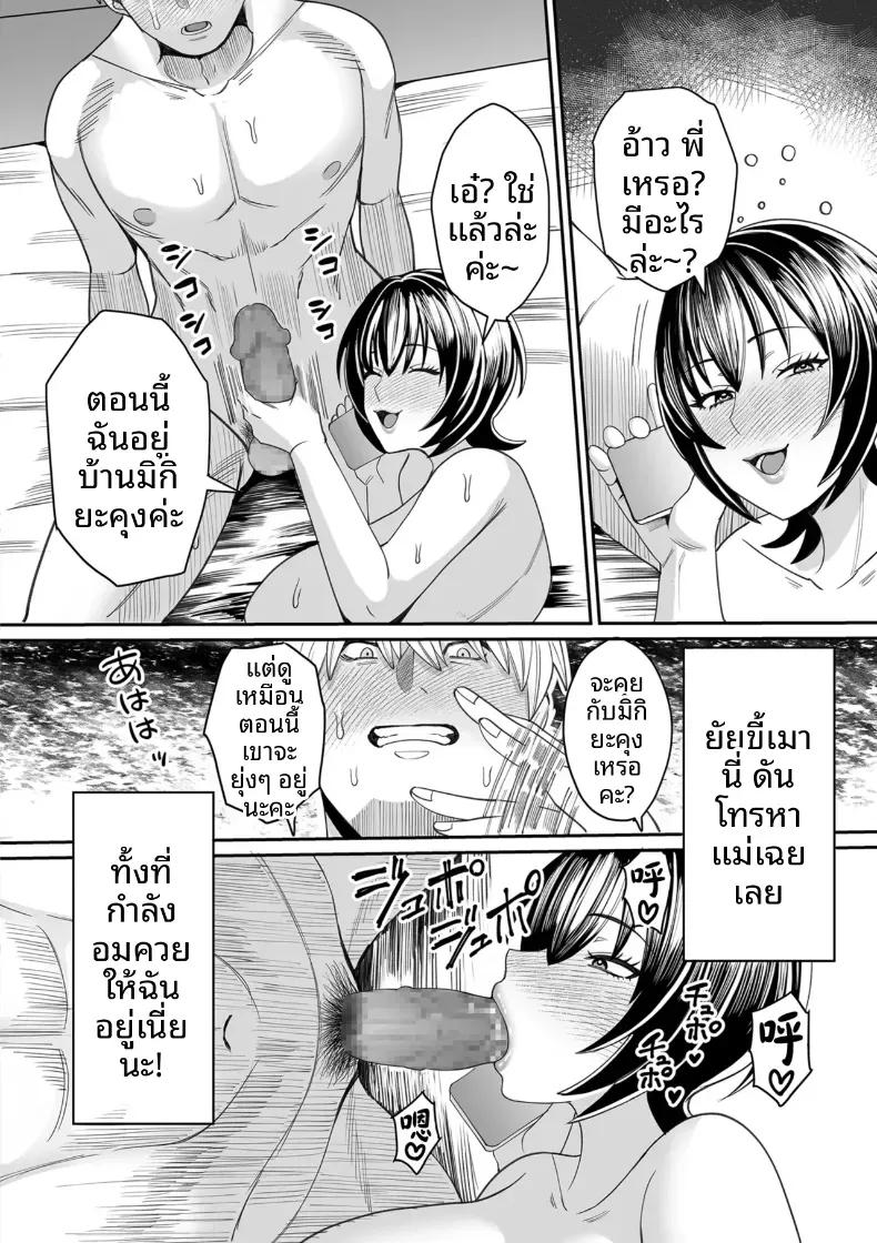 Doujin-Lc- อ่าน โดจิน มังฮวา เกาหลี ญี่ปุ่น จีน แปลไทย เรือนเนื้อของหญิงสาว ตอนที่ 1 2 3 4 5 6 7 8 9 10 11 12 13 14 ฟรี ไม่มีโฆษณา อ่าน โดจิน Manhwa เกาหลี ญี่ปุ่น จีน เรามีครบ คัดมาให้เน้นๆ โดจิน 18+ รับประกันความฟินโดย  Doujin Lc