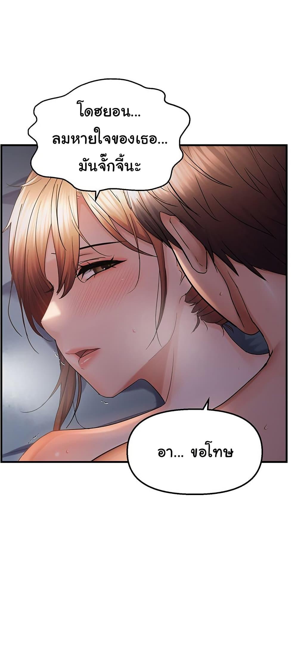 Doujin-Lc- อ่าน โดจิน มังฮวา เกาหลี ญี่ปุ่น จีน แปลไทย Disciplining the Top Delinquent ตอนที่ 1 2 3 4 5 6 7 8 9 10 11 12 13 14 ฟรี ไม่มีโฆษณา อ่าน โดจิน Manhwa เกาหลี ญี่ปุ่น จีน เรามีครบ คัดมาให้เน้นๆ โดจิน 18+ รับประกันความฟินโดย  Doujin Lc