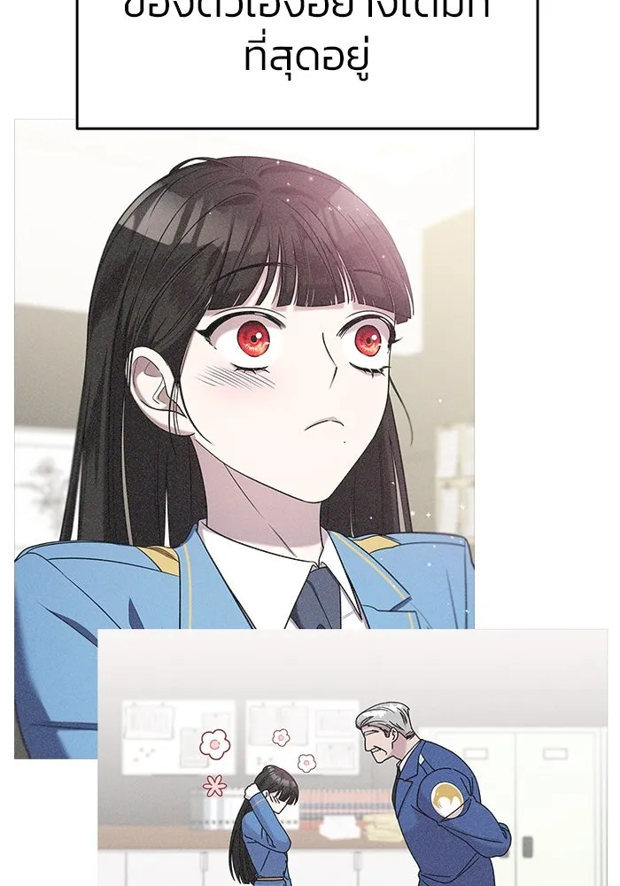 วายร้ายก็อยากมีรัก ตอนที่ 58 รูปที่ 140