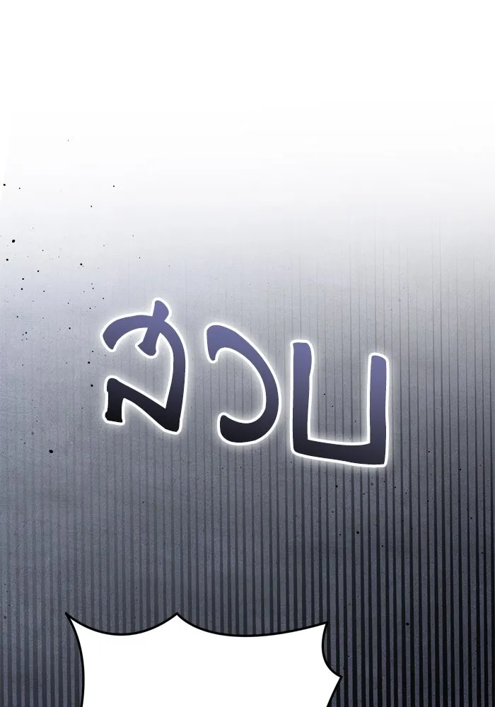 เกิดใหม่คราวนี้ ขอเป็นคนดีดูสักครั้ง ตอนที่ 110 รูปที่ 107