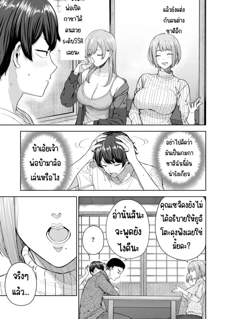 Doujin-Lc- อ่าน โดจิน มังฮวา เกาหลี ญี่ปุ่น จีน แปลไทย เมื่อซัคคิวบัสเข้ามาในครอบครัว [manymanyrain (Amagasa Ikuta)] Succubus-san Chi no Kazoku Kankei - The Succubus Family Chronicles ตอนที่ 1 2 3 4 5 6 7 8 9 10 11 12 13 14 ฟรี ไม่มีโฆษณา อ่าน โดจิน Manhwa เกาหลี ญี่ปุ่น จีน เรามีครบ คัดมาให้เน้นๆ โดจิน 18+ รับประกันความฟินโดย  Doujin Lc