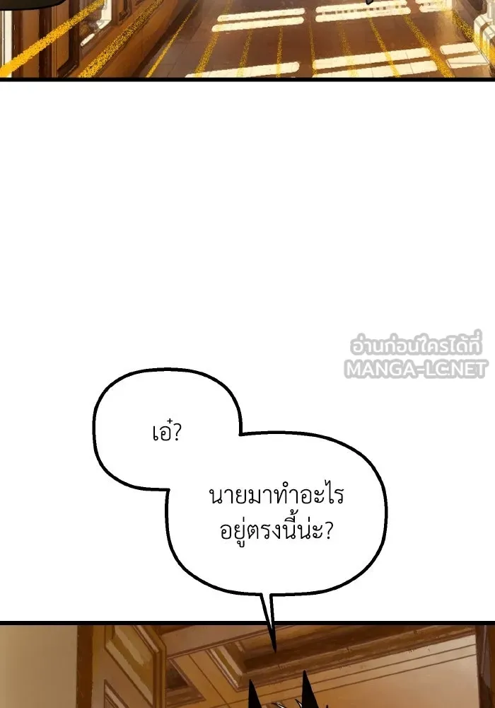 มัมหมีจ๋าหนูมาแบ๊ว ตอนที่ ตอนพิเศษ 18 รูปที่ 27