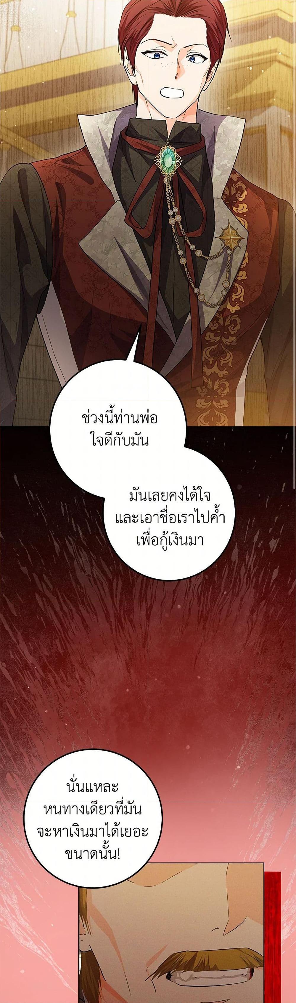 Manga-lc-com อ่านมังงะ อ่านการ์ตูน ออนไลน์ ฟรี The Closet Fan Princess ตอนที่ 1 2 3 4 5 6 7 8 9 10 11 12 13 14 ฟรี ไม่มีโฆษณา Manga-lc - อ่าน มังงะ อ่าน การ์ตูน ออนไลน์ อ่านมังงะ ฟรี