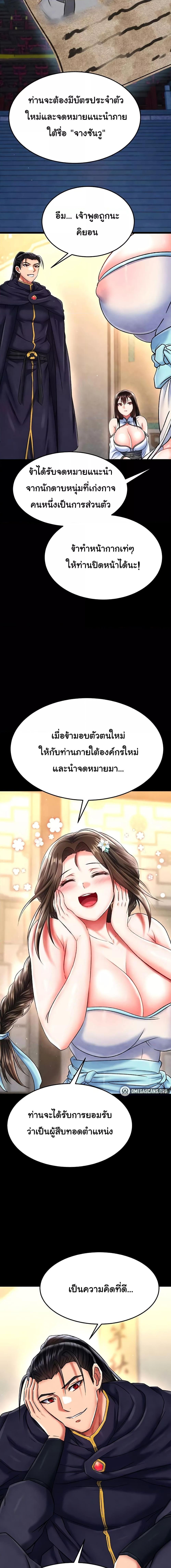 Manga-lc-com อ่านมังงะ อ่านการ์ตูน ออนไลน์ ฟรี I Ended Up in the World of Murim ตอนที่ 1 2 3 4 5 6 7 8 9 10 11 12 13 14 ฟรี ไม่มีโฆษณา Manga-lc - อ่าน มังงะ อ่าน การ์ตูน ออนไลน์ อ่านมังงะ ฟรี